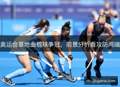 /uploads/images/20261014/ao-yun-hui-cao-di-qu-gun-qiu-zheng-guan-qian-jing-fen-xi-kan-gong-fang-liang-duan.webp