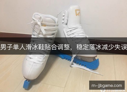 /uploads/images/20261021/nan-zi-dan-ren-hua-bing-xie-tie-he-tiao-zheng-wen-ding-luo-bing-jian-shao-shi-wu.webp